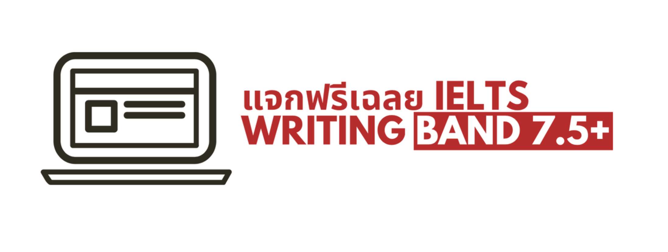 IELTS Writing Task 2 Band 7.5+ Cambridge 12 Test 4